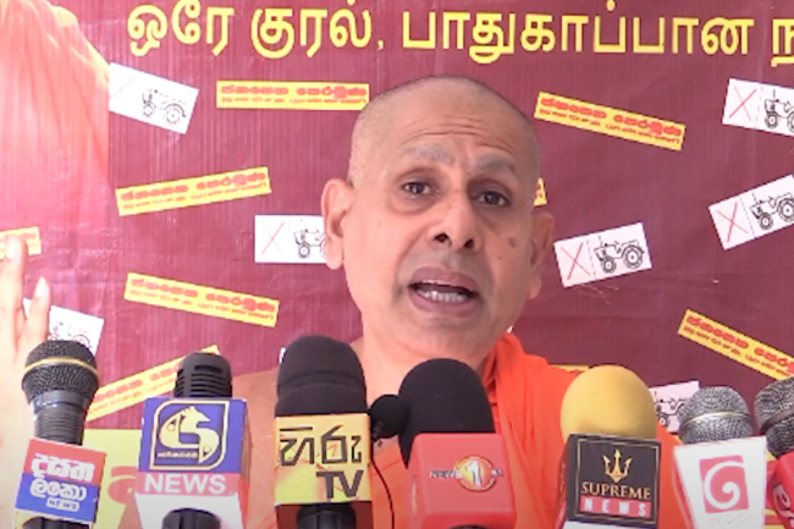 අන්න ලංකාව හුන්ඩුවක් I ඔබතුමා රටේ රජතුමා I - බත්තරමුල්ලේ සීලරතන හිමි 